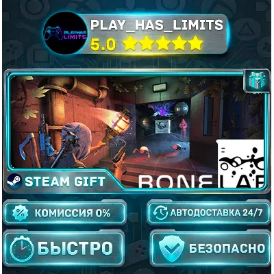 BONELAB *RU/BY/UA/СНГ Steam Auto - irongamers.ru