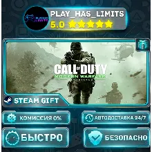 Call of Duty: Modern Warfare Remastered (2017) - Digital Deluxe *RU/BY/UA/СНГ Steam