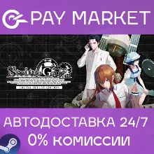 STEINS;GATE RE:BOOT DELUXE EDITION | АВТОДОСТАВКА [Россия Steam Gift]