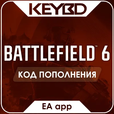 Battlefield 6 1100/2400/5000/13000 Coins - EA APP · PC - irongamers.ru