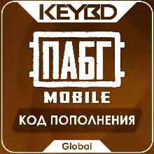 АВТО PUBG MOBILE GLOBAL 10—40500 UC КОД ПОПОЛНЕНИ - irongamers.ru