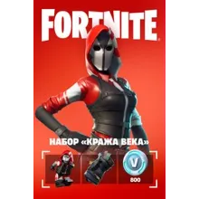 Fortnite: набор Платина + 600 ВБ ключ XBOX/PC