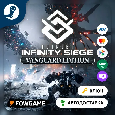 🔵   Outpost: Infinity Siege - Vanguard Edition (Весь мир) 🔑КЛЮЧ STEAM - irongamers.ru