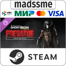 Tom Clancy's Ghost Recon Wildlands - Predator Premium Pack * RU/KZ/CIS/TR/CN/AR/IN/BR