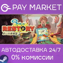 ReStory: Chill Electronics Repairs | АВТОДОСТАВКА [Россия Steam Gift]