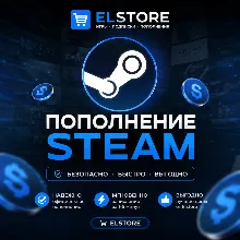 RECHARGE STEAM RF-KZ-UA-CIS LOW PRICE