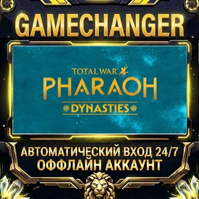Total War: PHARAOH DYNASTIES Steam ОФФЛАЙН-аккаунт | Автовыдача 24/7 - irongamers.ru