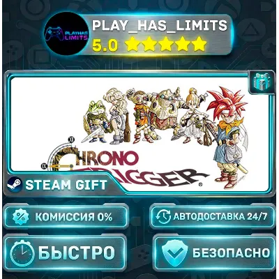 Chrono Trigger *RU/BY/UA/СНГ Steam Auto - irongamers.ru
