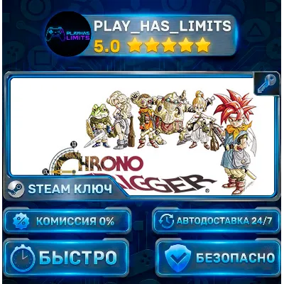 Chrono Trigger КЛЮЧ STEAM Весь мир + РФ - irongamers.ru