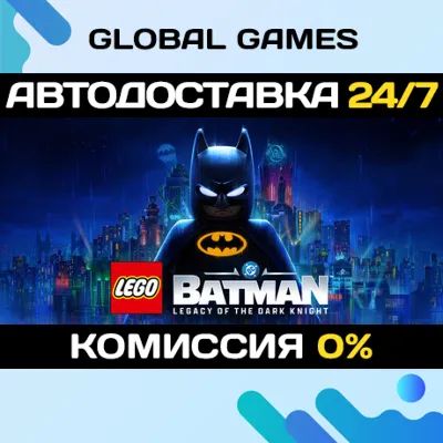 LEGO Batman: Legacy of the Dark Knight Steam Ключ СНГ(БЕЗ РФ/РБ) - irongamers.ru
