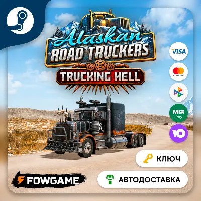 🔵  Alaskan Road Truckers: Trucking Hell DLC (Весь мир) 🔑КЛЮЧ STEAM - irongamers.ru