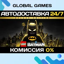 LEGO Batman: Legacy of the Dark Knight Deluxe Edition Steam Ключ СНГ(БЕЗ РФ/РБ)