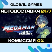 Mega Man Legacy Collection Steam Ключ РФ+СНГ