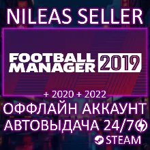 Football Manager 2019 + 2020 + 2022 | 3 части | Steam | Оффлайн