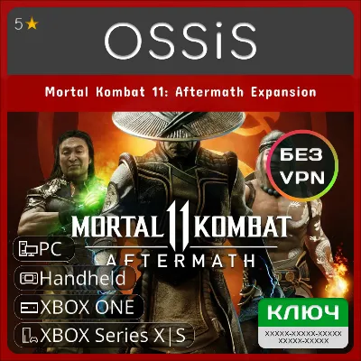 КЛЮЧ Mortal Kombat 11 Aftermath Expansion XBOX, Handheld, PC(не steam) Код - irongamers.ru