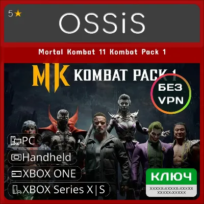 КЛЮЧ Mortal Kombat 11 Kombat Pack 1 XBOX, PC(не steam) Код - irongamers.ru