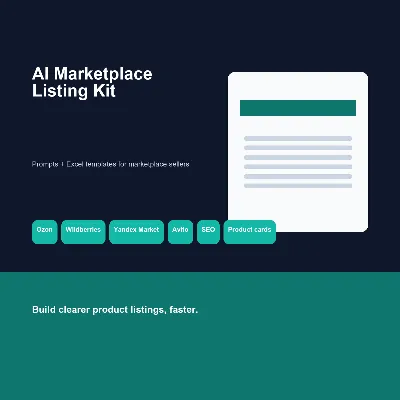 AI Marketplace Listing Kit промпты и Excel шаблоны для карточек товаров - irongamers.ru