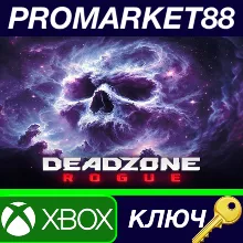 Deadzone: Rogue EU Xbox Series X|S КЛЮЧ