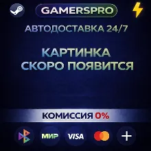 NBA 2K27 Deluxe Edition・ВЫБОР РЕГИОНА・STEAM GIFT АВТО・