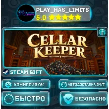 Cellar Keeper *RU/BY/UA/СНГ Steam Auto