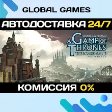 A Game of Thrones: The Board Game - Digital Edition STEAM GIFT 🚀АВТОДОСТАВКА