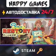 ReStory: Chill Electronics Repairs Steam Ключ РФ+СНГ