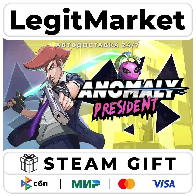 Anomaly President / Steam АВТО / РУ + МИР - irongamers.ru