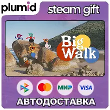 Big Walk Steam Gift / Россия + МИР / АВТО