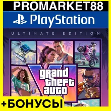 ВСЕ СТРАНЫ Grand Theft Auto VI / ULTIMATE ПРЕДЗАКАЗ PLAYSTATION ГТА GTA 6 PSN PS5
