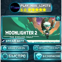 Moonlighter 2: The Endless Vault *RU/BY/UA/СНГ Steam Auto