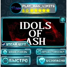 Idols of Ash *RU/BY/UA/СНГ Steam Auto