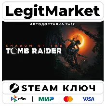 Shadow of the Tomb Raider | Steam Ключ | ВЕСЬ МИР