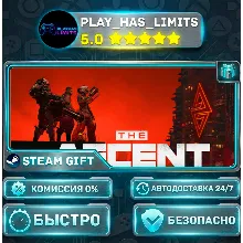 The Ascent: Cyber Edition Bundle *RU/BY/UA/СНГ Steam Auto