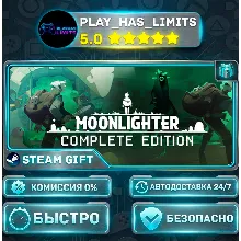 Moonlighter: Complete Edition *RU/BY/UA/СНГ Steam Auto