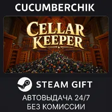 Cellar Keeper STEAM GIFT AUTO RU+МИР