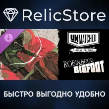 Unmatched: Digital Edition - Robin Hood vs Bigfoot DLC