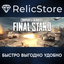 Company of Heroes 3: Final Stand - STEAM GIFT РОССИЯ