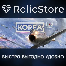 Korea. IL2 Series - STEAM GIFT РОССИЯ