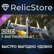 Korea. IL2 Series: F-84E Thunderjet Collector Plane DLC