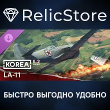 Korea. IL2 Series: Lavochkin La-11 Collector Plane DLC