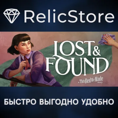 Lost & Found: A This Bed We Made Story - STEAM RU - irongamers.ru