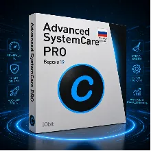 Ключ активации Advanced SystemCare PRO 19 (срок действия истек: 21 мая 2027 г.)