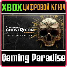 Tom Clancy's Ghost Recon Wildlands Definitive Edition XBOX SERIES S|X + ONE КЛЮЧ/КОД