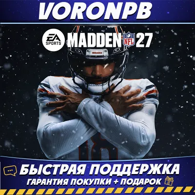 FIFA 19 | EA App | Гарантия 6 мес - irongamers.ru