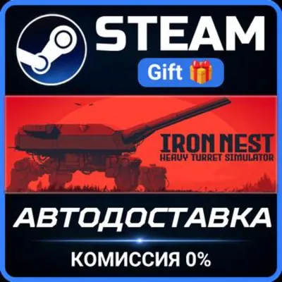 IRON NEST: Heavy Turret Simulator РОССИЯ RU Steam Gift СТИМ ГИФТ ПК АВТОДОСТАВКА - irongamers.ru