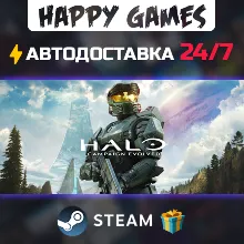 Halo: Campaign Evolved STEAM АВТОДОСТАВКА