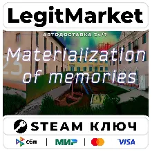 Materialization of Memories | Steam Ключ | ВЕСЬ МИР