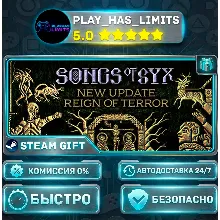 Songs of Syx *RU/BY/UA/CIS Steam Auto