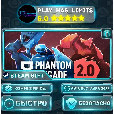 Phantom Brigade *RU/BY/UA/СНГ Steam Auto - irongamers.ru