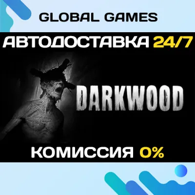 Darkwood STEAM GIFT АВТОДОСТАВКА - irongamers.ru